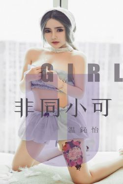 我们结婚了110430